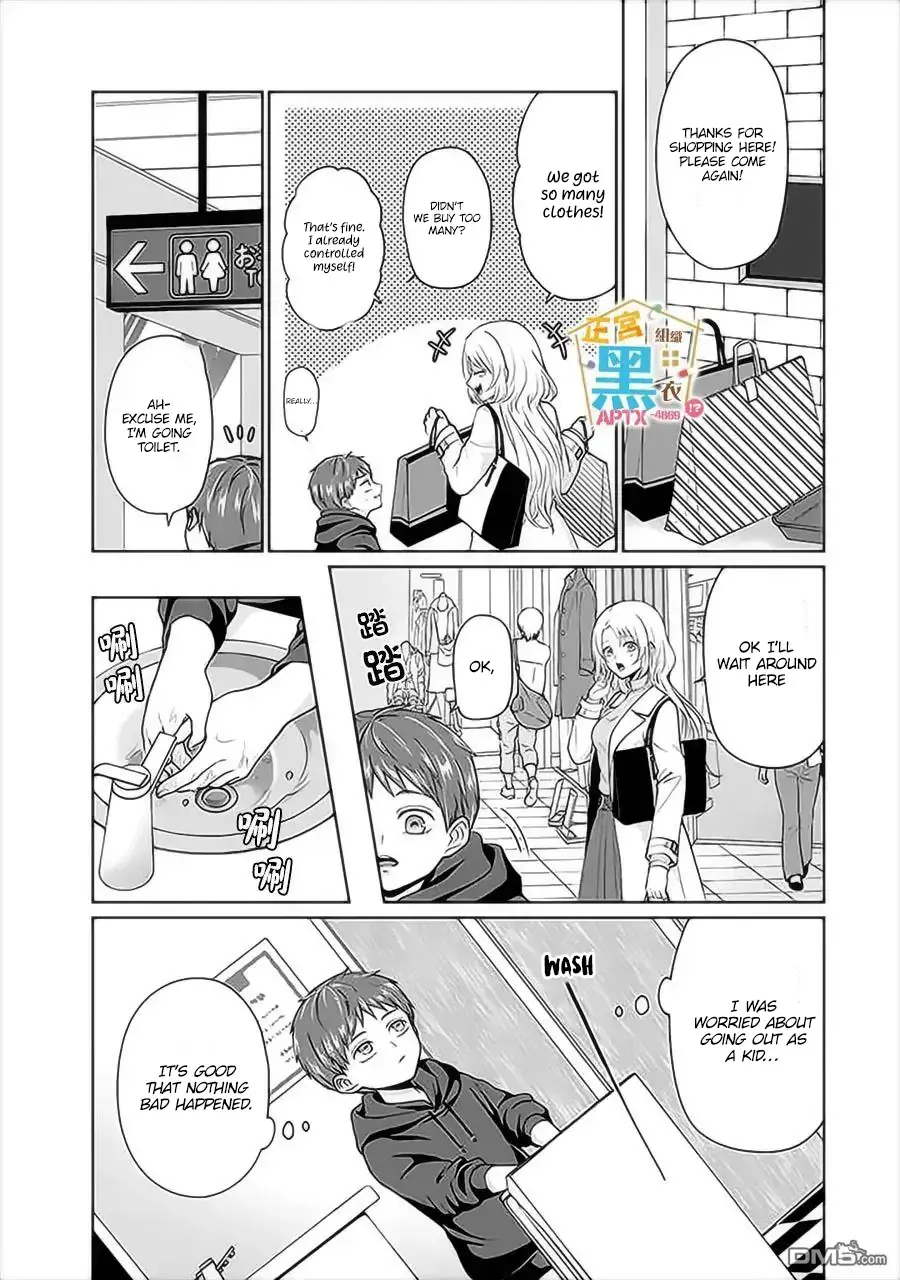 Read Kodomo ni Natta Ore wo Tsuma ga Mechakucha Medete kuru ~Youro to Otona no Fuufu Seikatsu~ Manga Online