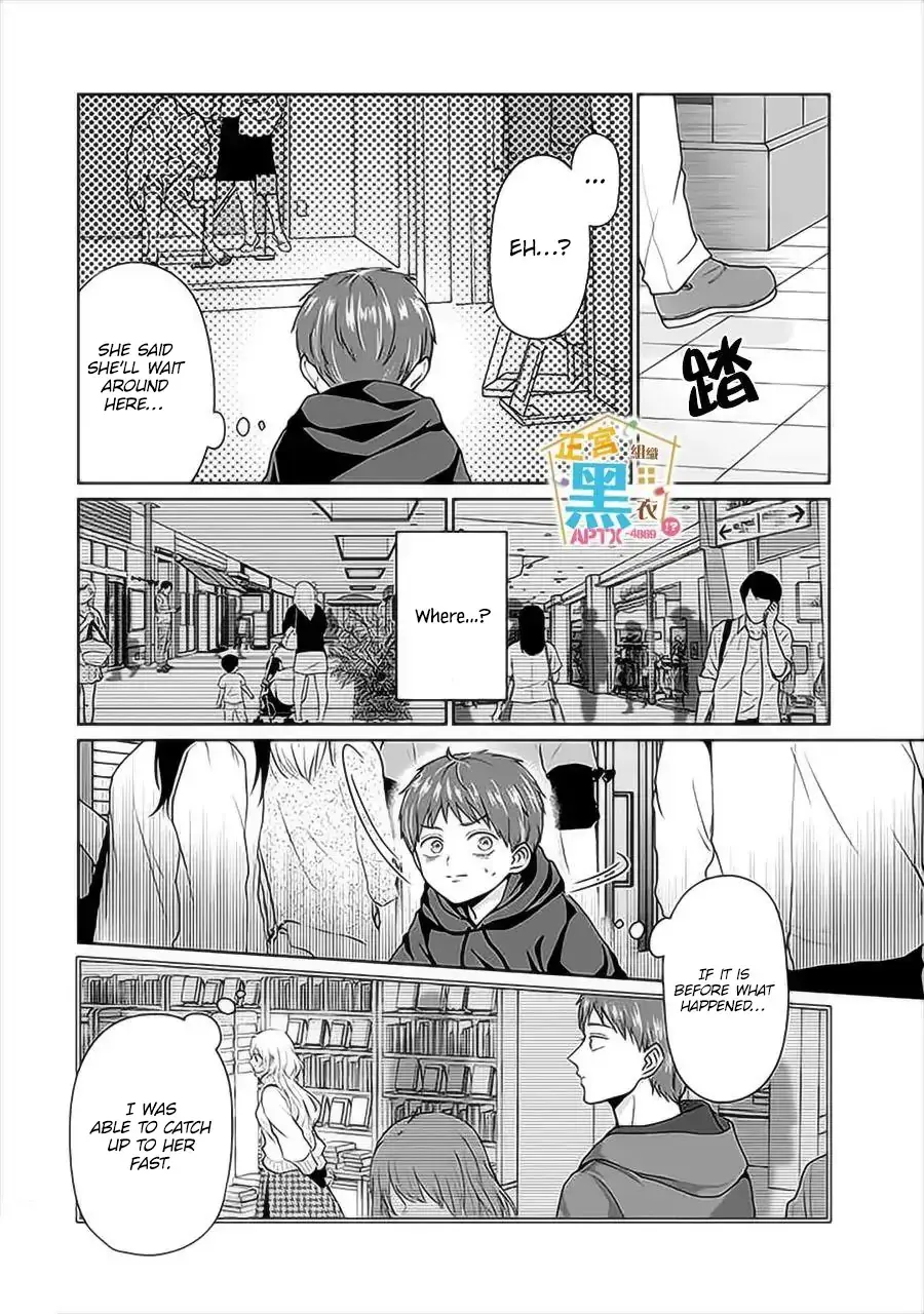 Read Kodomo ni Natta Ore wo Tsuma ga Mechakucha Medete kuru ~Youro to Otona no Fuufu Seikatsu~ Manga Online