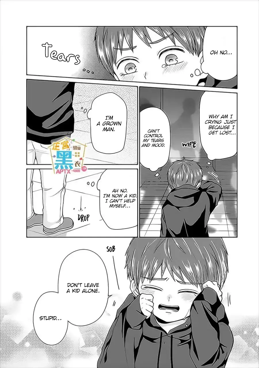 Read Kodomo ni Natta Ore wo Tsuma ga Mechakucha Medete kuru ~Youro to Otona no Fuufu Seikatsu~ Manga Online