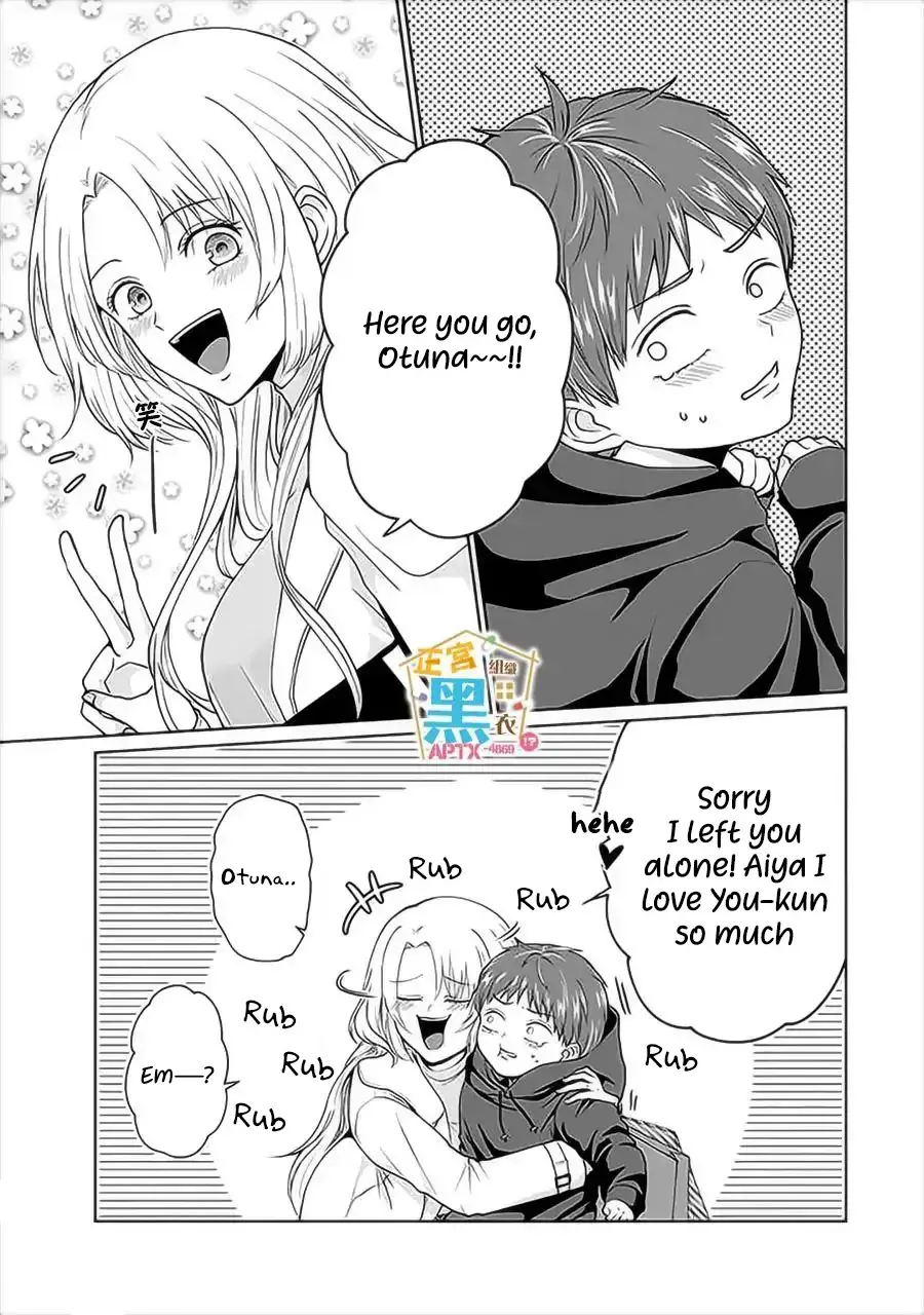 Read Kodomo ni Natta Ore wo Tsuma ga Mechakucha Medete kuru ~Youro to Otona no Fuufu Seikatsu~ Manga Online