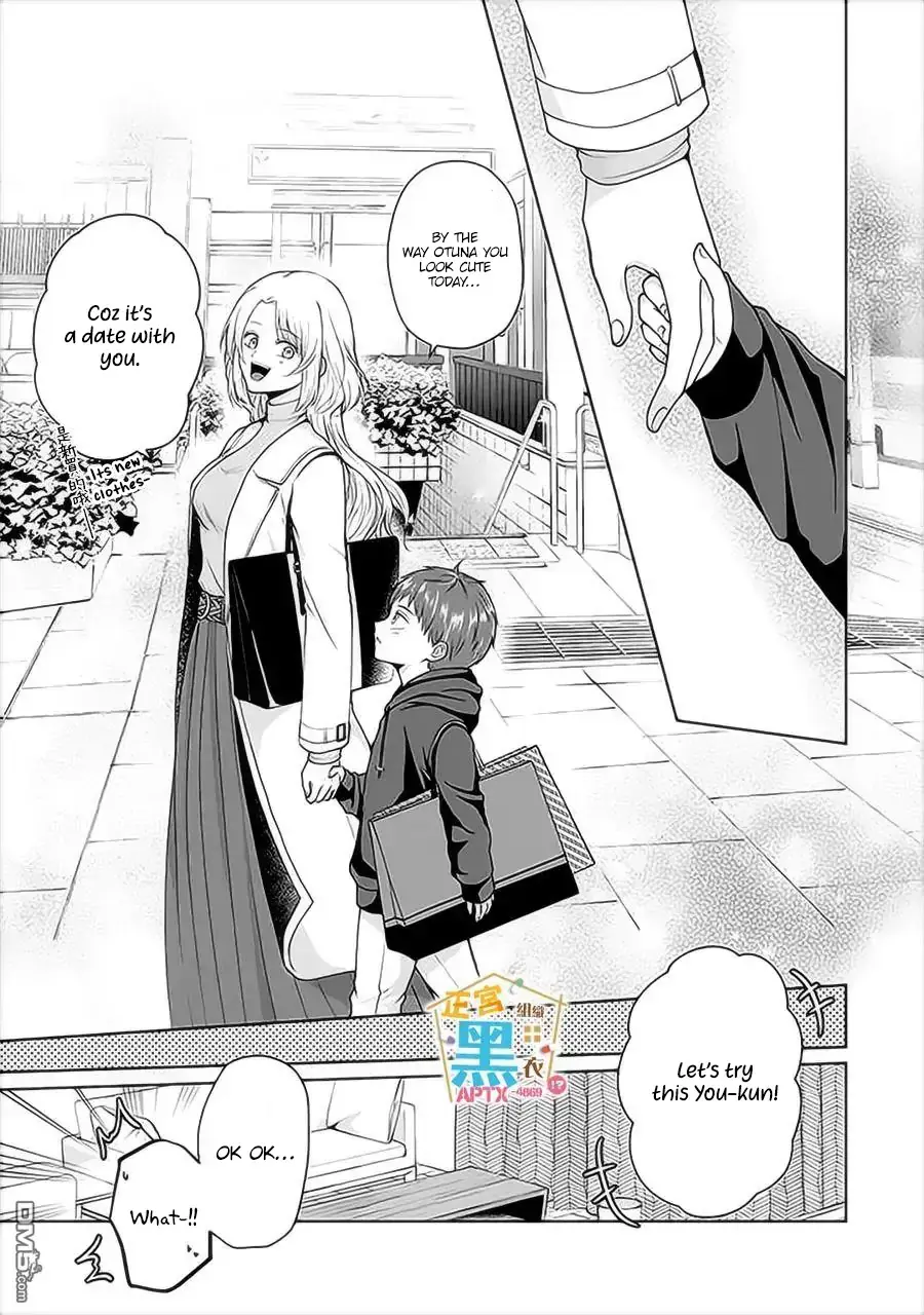 Read Kodomo ni Natta Ore wo Tsuma ga Mechakucha Medete kuru ~Youro to Otona no Fuufu Seikatsu~ Manga Online