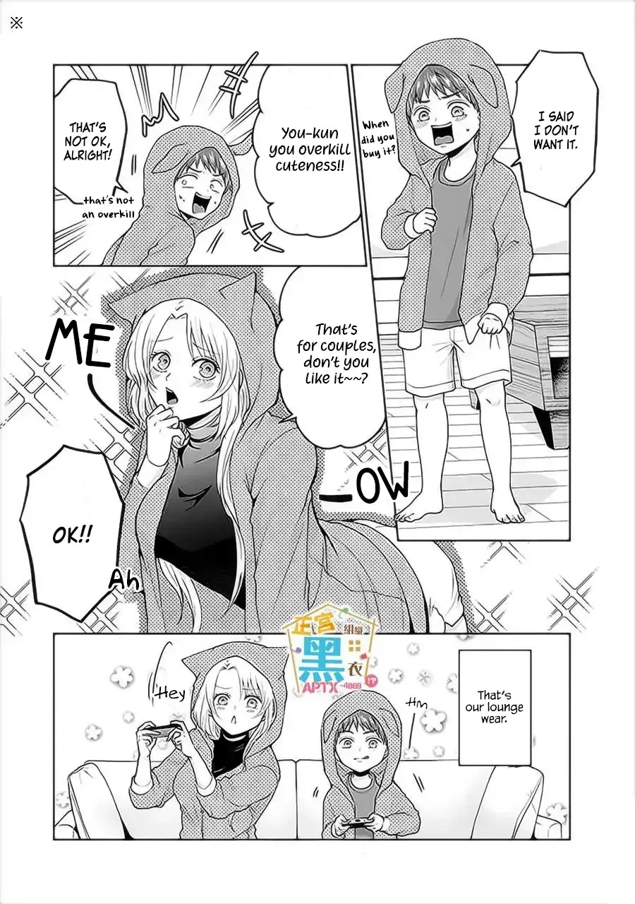 Read Kodomo ni Natta Ore wo Tsuma ga Mechakucha Medete kuru ~Youro to Otona no Fuufu Seikatsu~ Manga Online