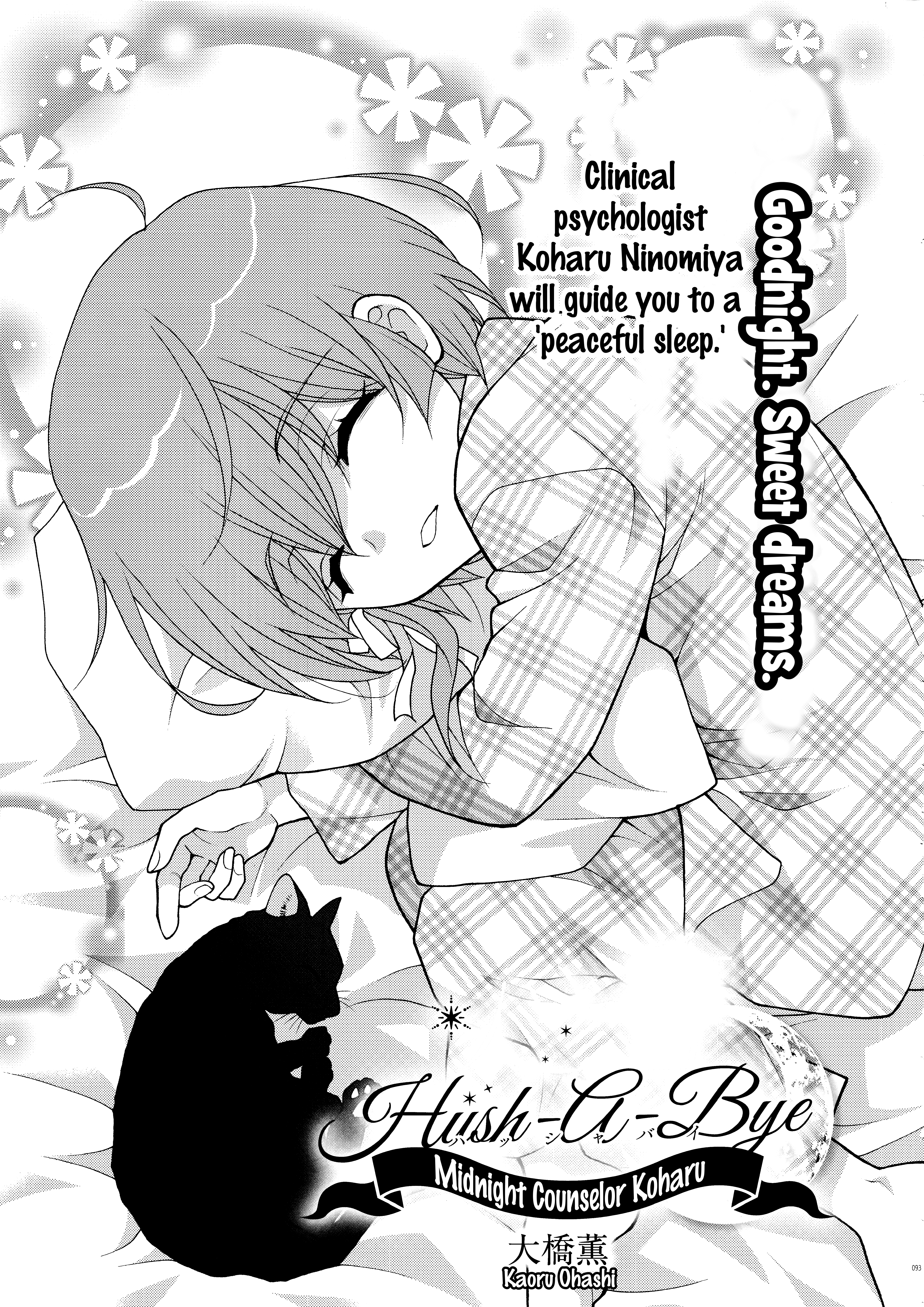 Read Koharu Hush-A-Bye Mayonaka no Kaunseraa Manga Online