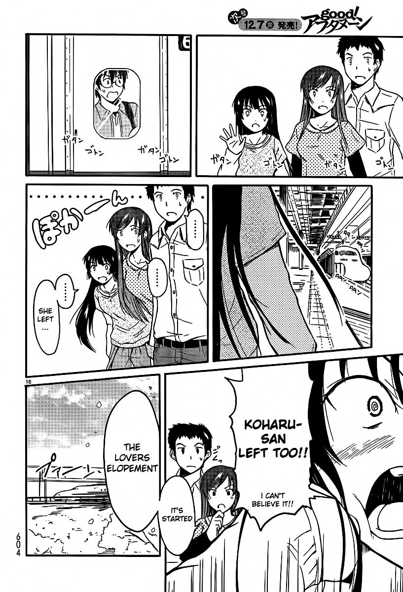 Read Koharu no Hibi Manga Online