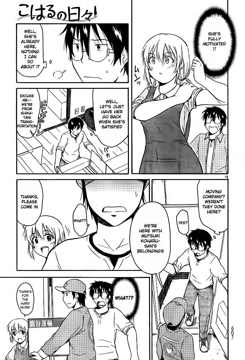 Read Koharu no Hibi Manga Online