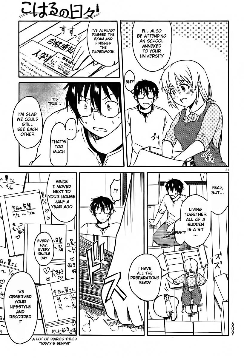 Read Koharu no Hibi Manga Online