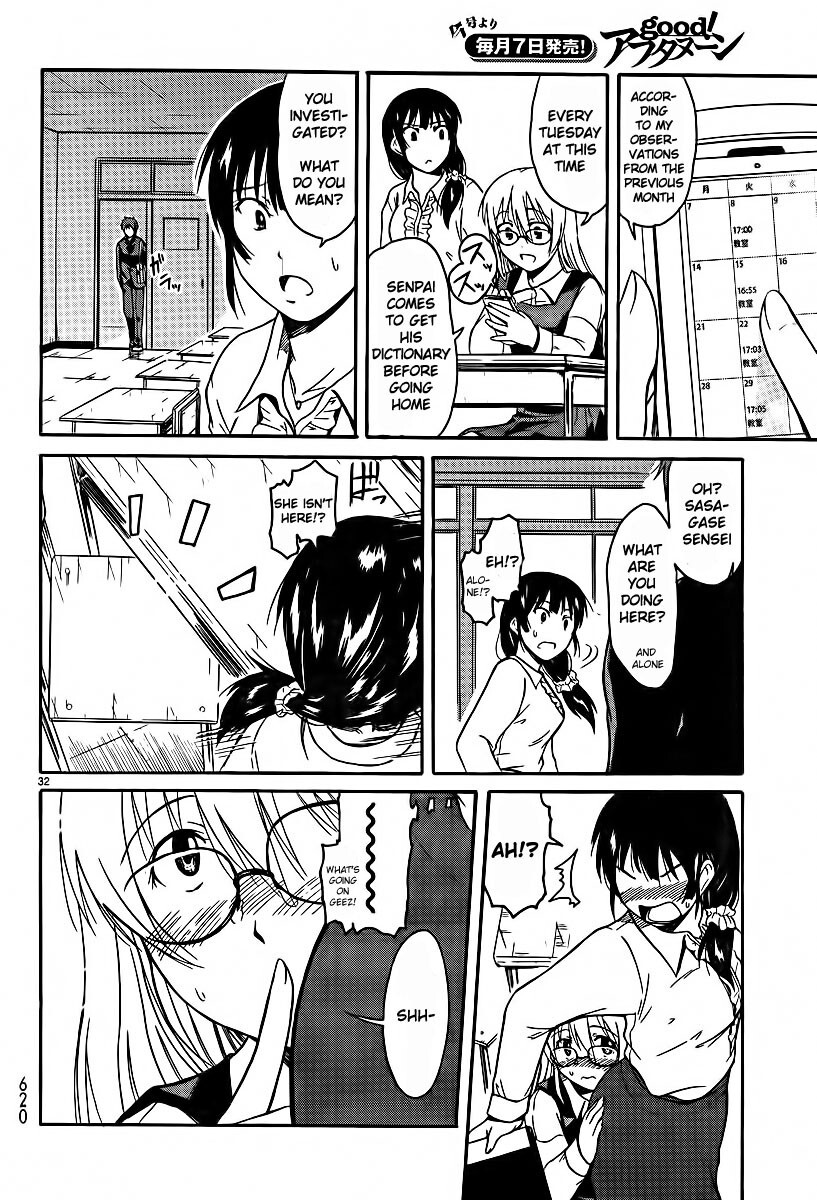 Read Koharu no Hibi Manga Online