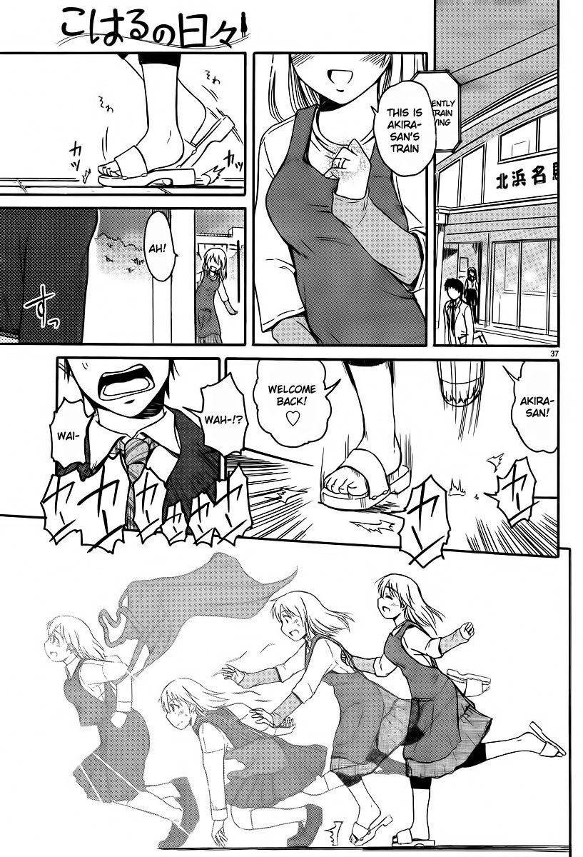 Read Koharu no Hibi Manga Online