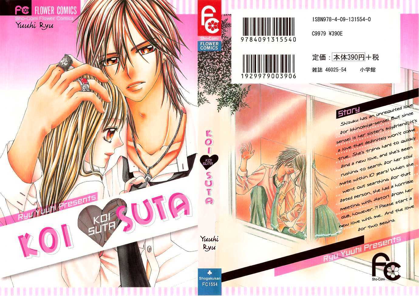 Read Koi Suta Manga Online