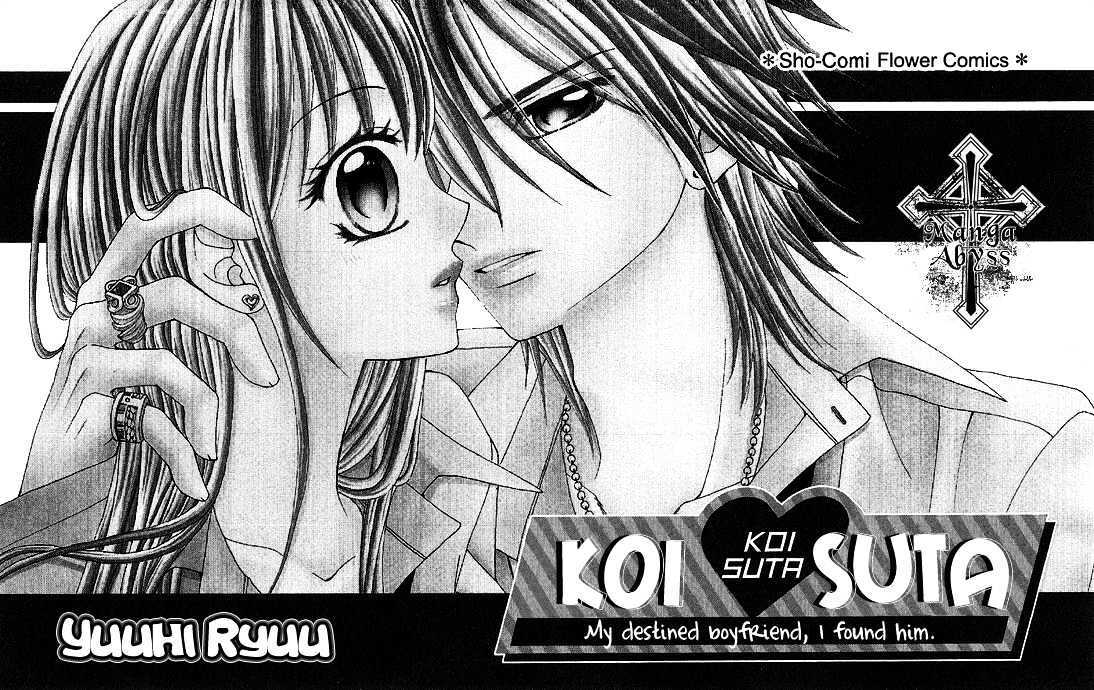 Read Koi Suta Manga Online