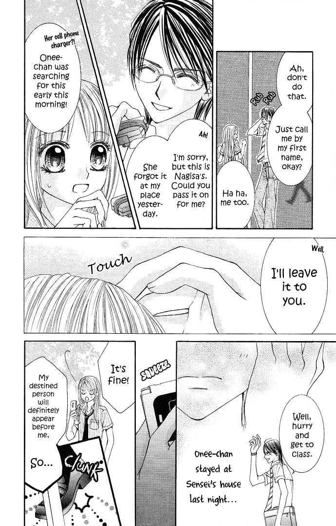 Read Koi Suta Manga Online