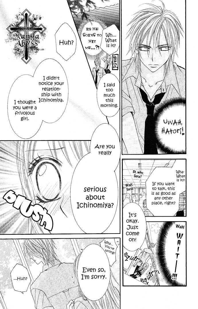 Read Koi Suta Manga Online