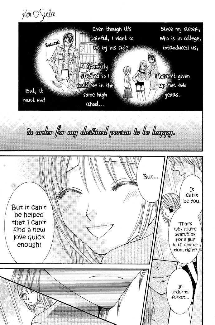 Read Koi Suta Manga Online