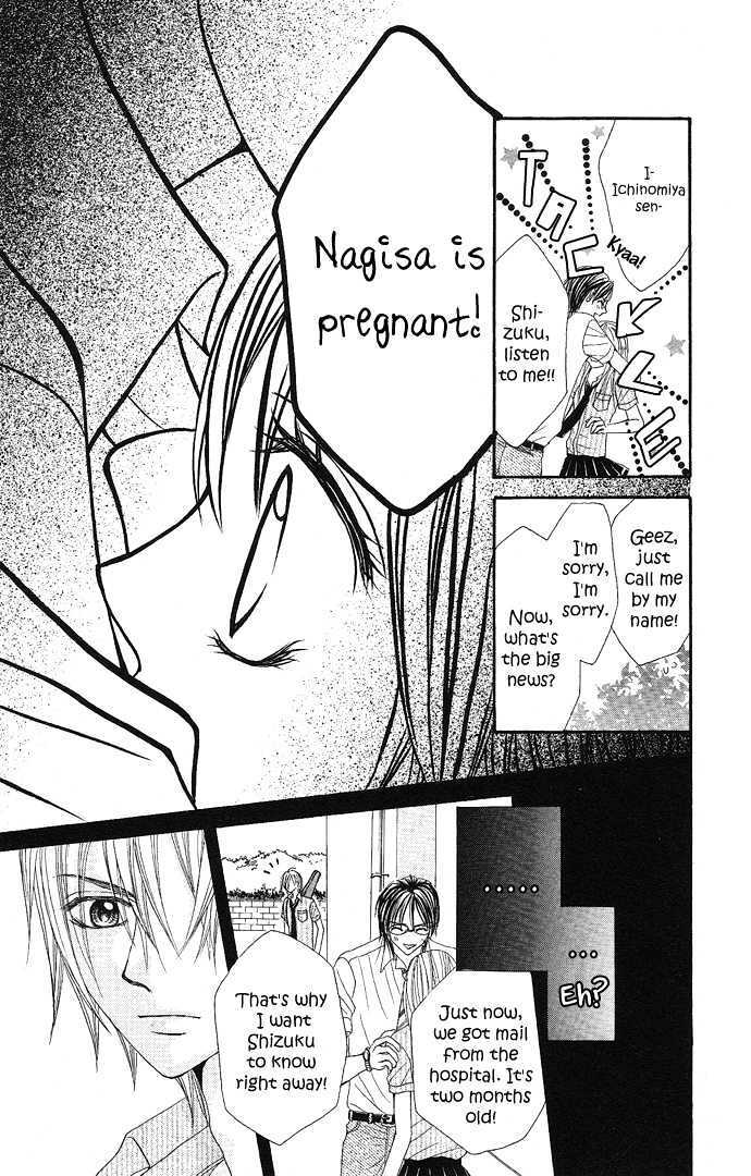 Read Koi Suta Manga Online