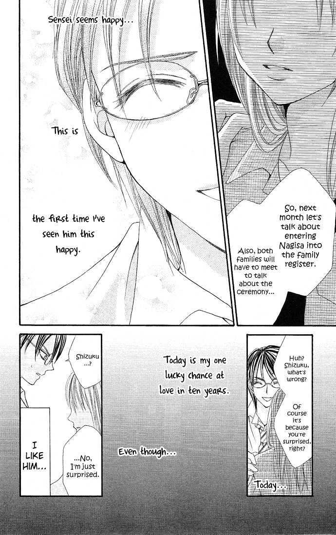 Read Koi Suta Manga Online