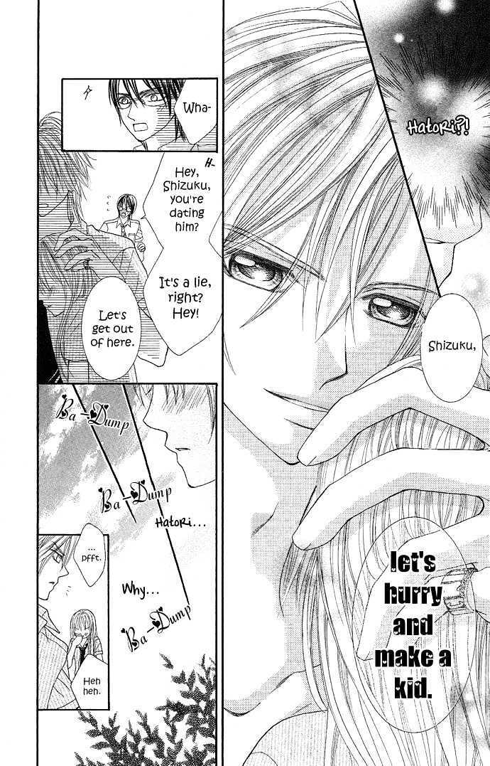 Read Koi Suta Manga Online