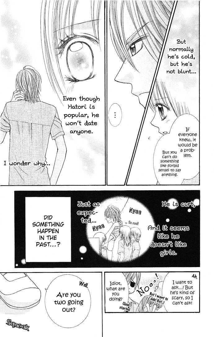 Read Koi Suta Manga Online