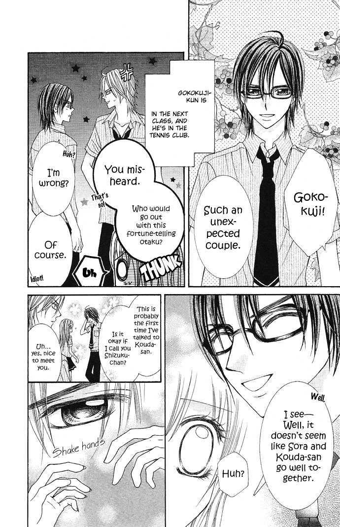 Read Koi Suta Manga Online