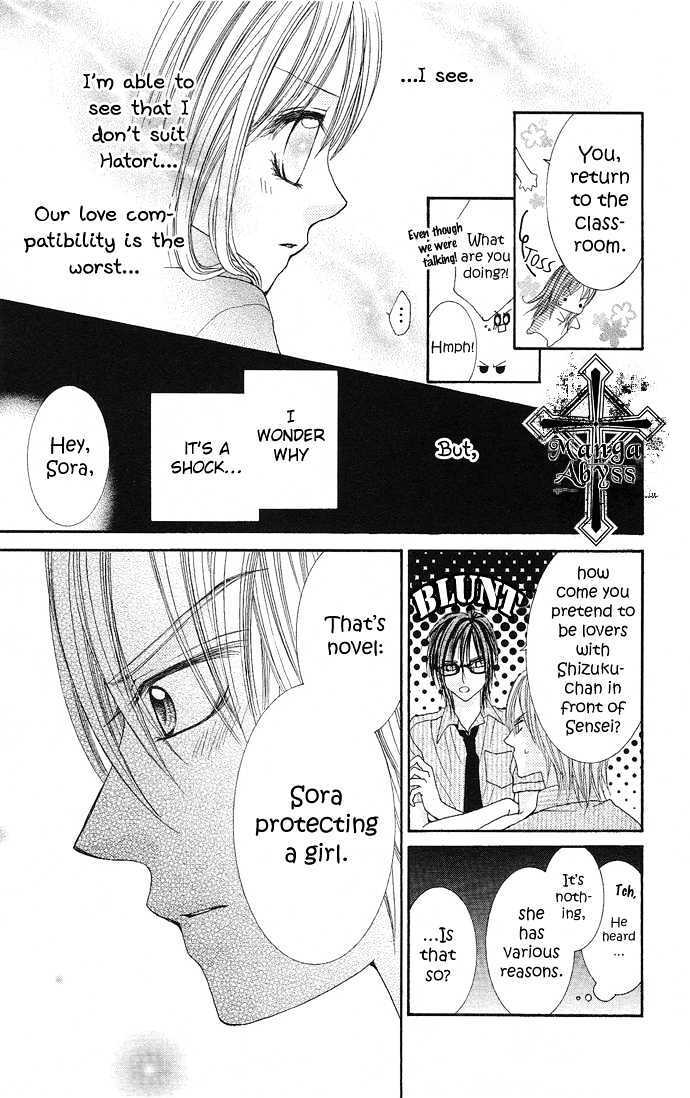 Read Koi Suta Manga Online