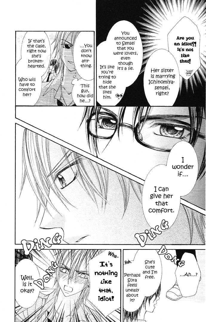 Read Koi Suta Manga Online