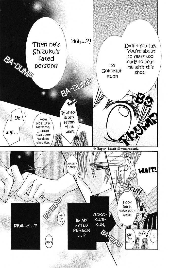 Read Koi Suta Manga Online