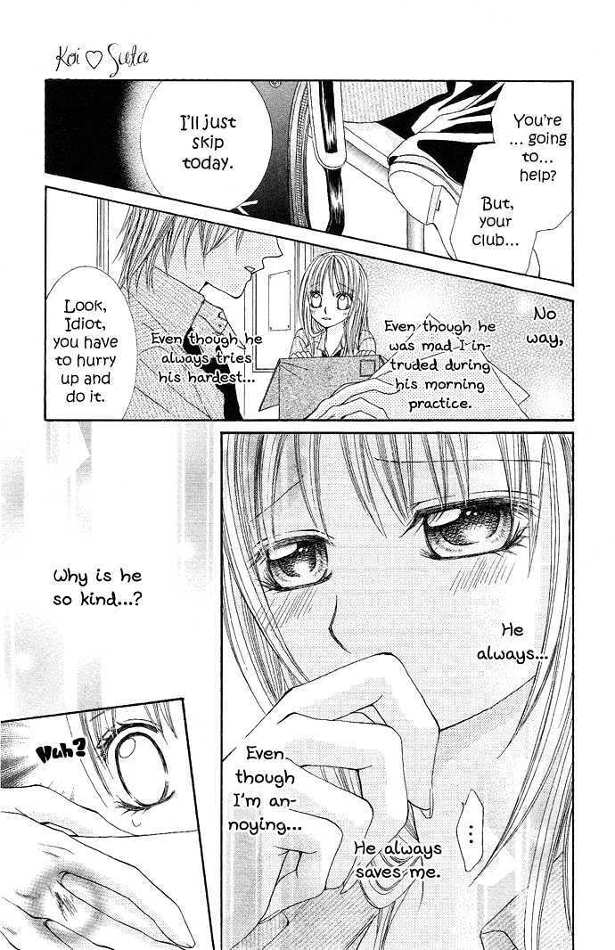 Read Koi Suta Manga Online