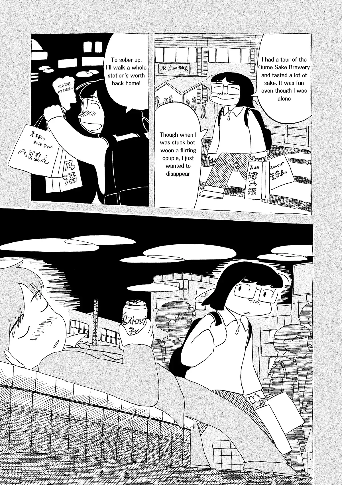 Read Koi Toka Yume Toka Tententen Manga Online