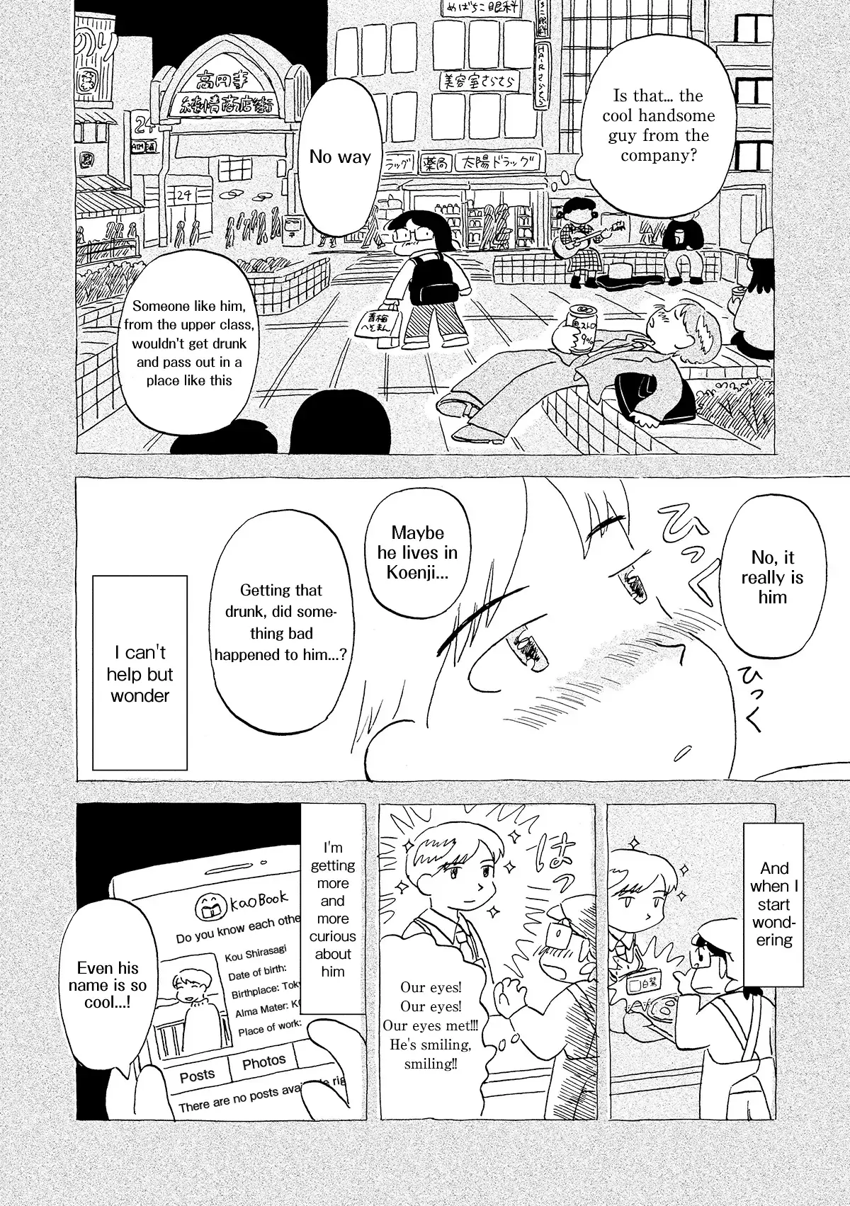 Read Koi Toka Yume Toka Tententen Manga Online