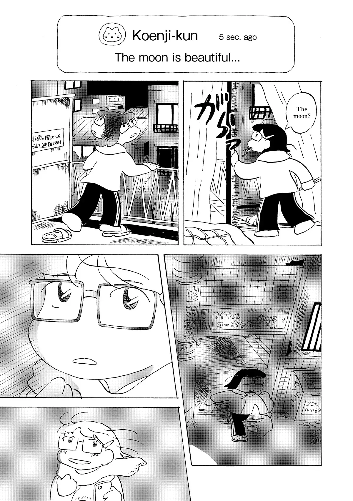 Read Koi Toka Yume Toka Tententen Manga Online