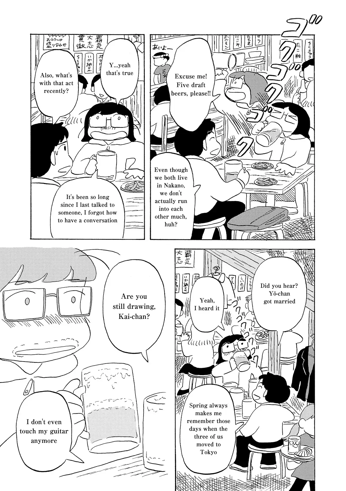 Read Koi Toka Yume Toka Tententen Manga Online