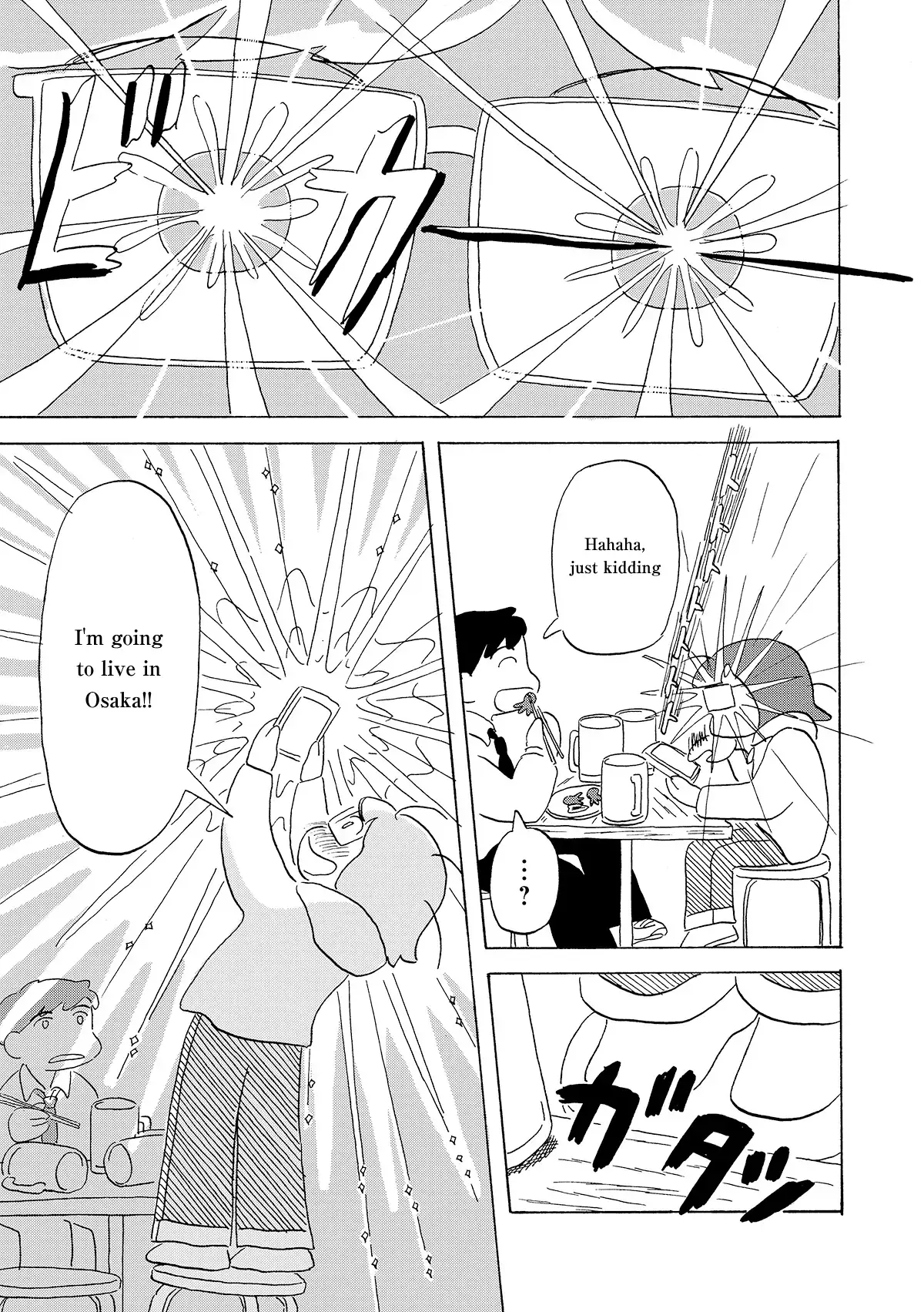 Read Koi Toka Yume Toka Tententen Manga Online