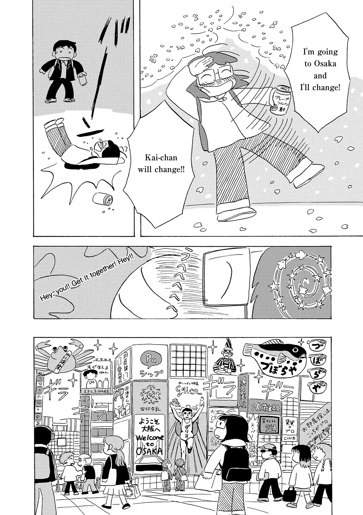 Read Koi Toka Yume Toka Tententen Manga Online