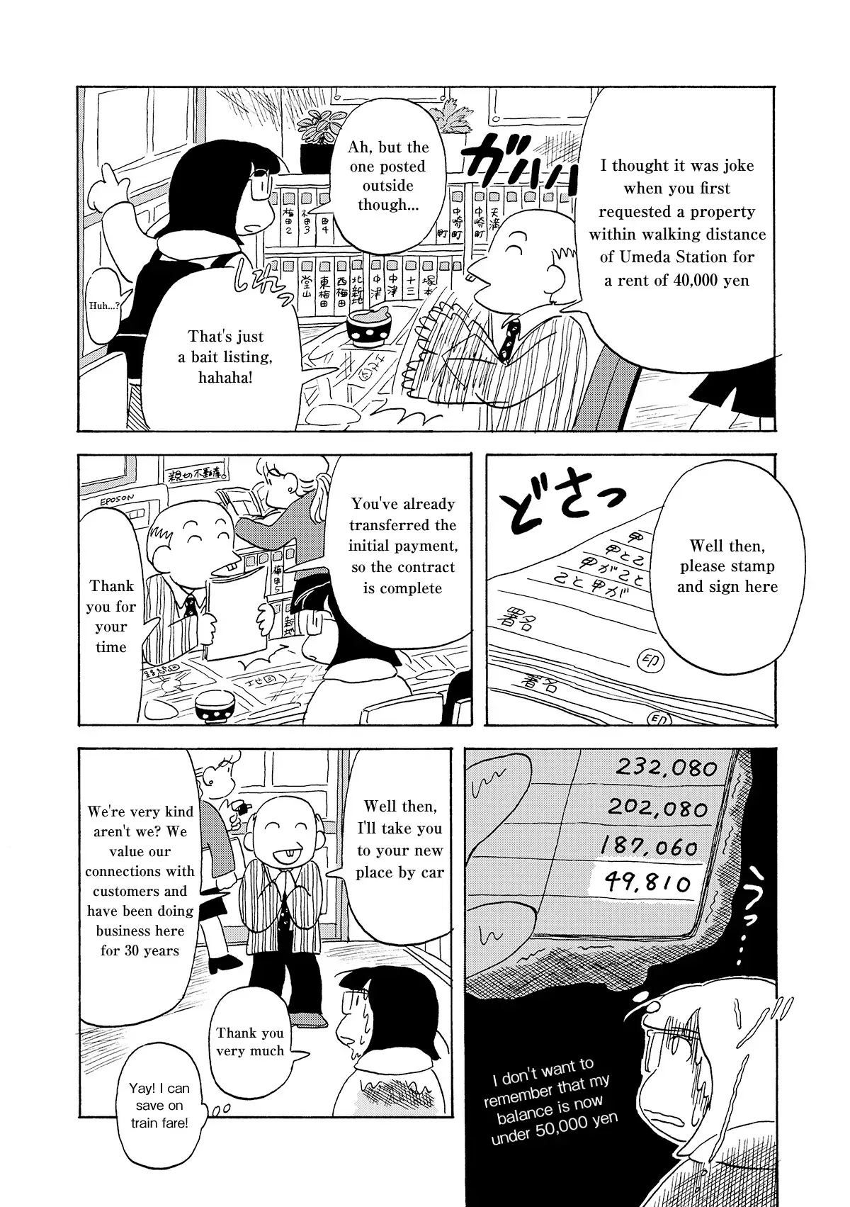 Read Koi Toka Yume Toka Tententen Manga Online