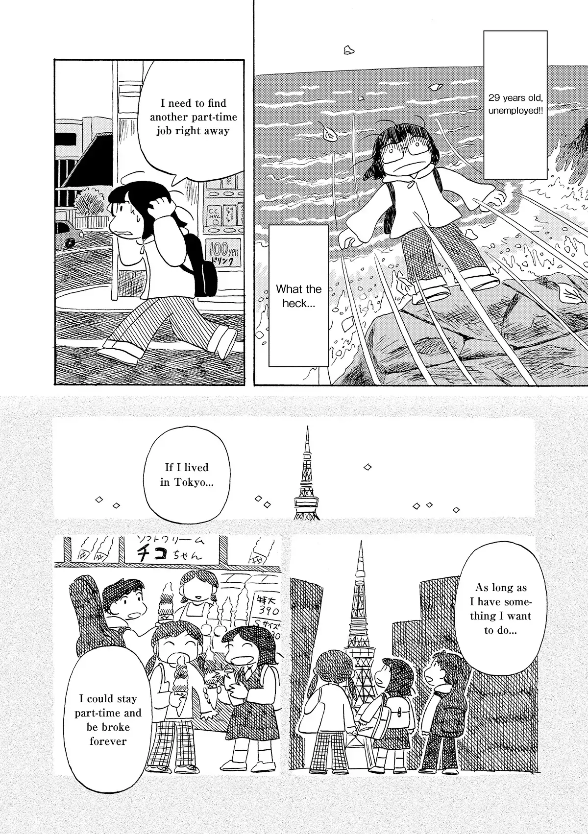 Read Koi Toka Yume Toka Tententen Manga Online