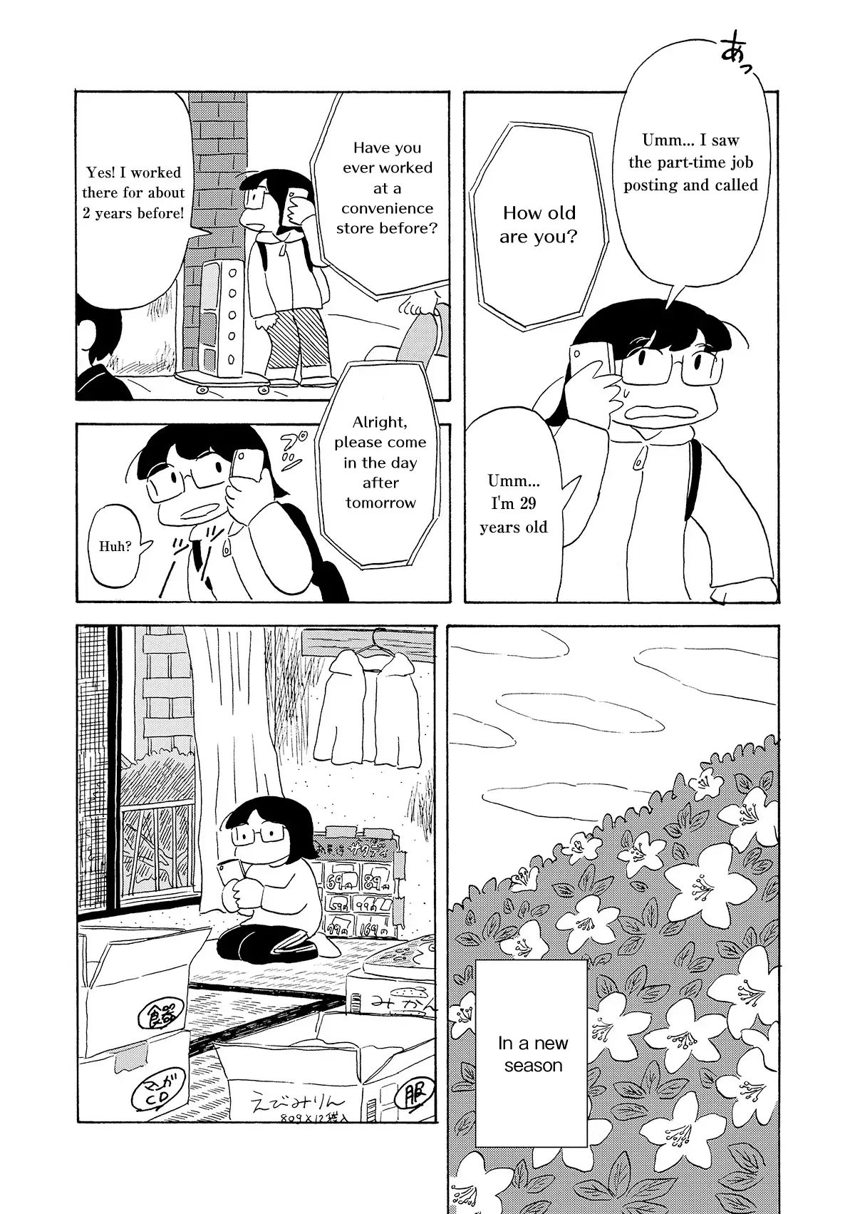 Read Koi Toka Yume Toka Tententen Manga Online