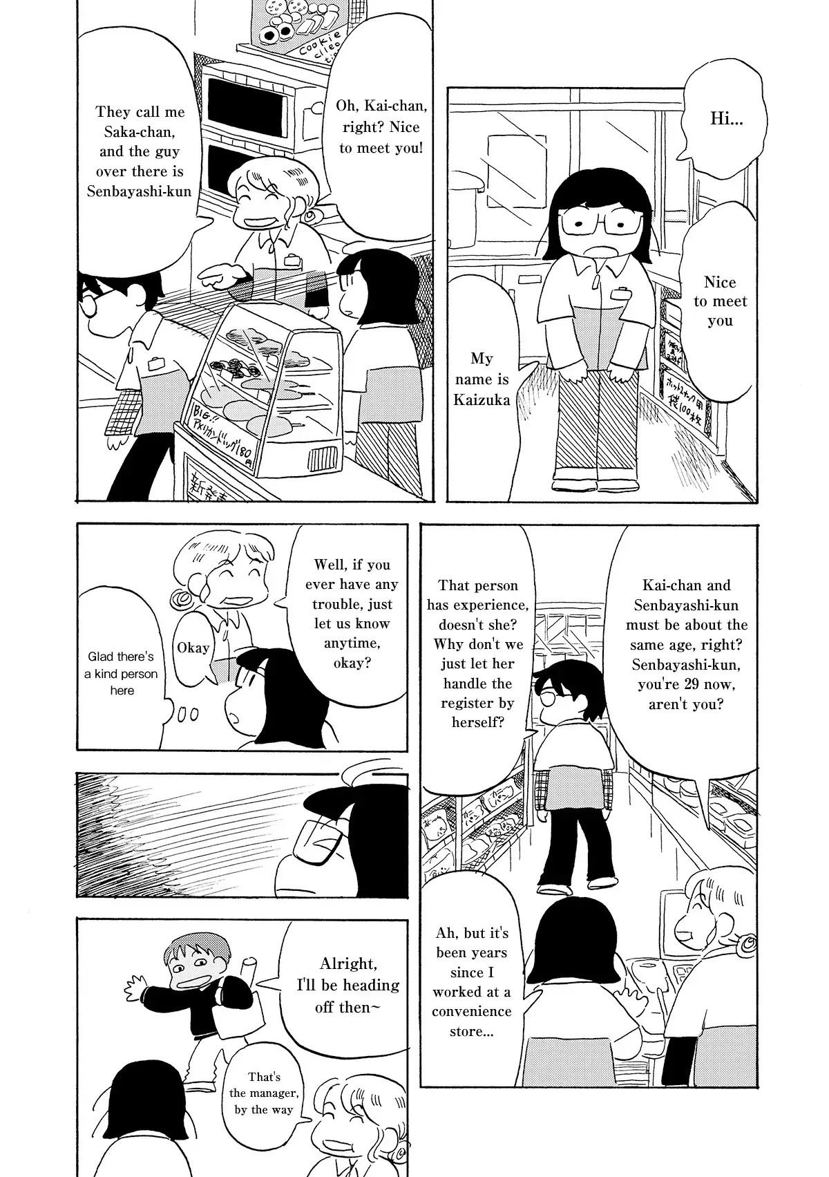 Read Koi Toka Yume Toka Tententen Manga Online