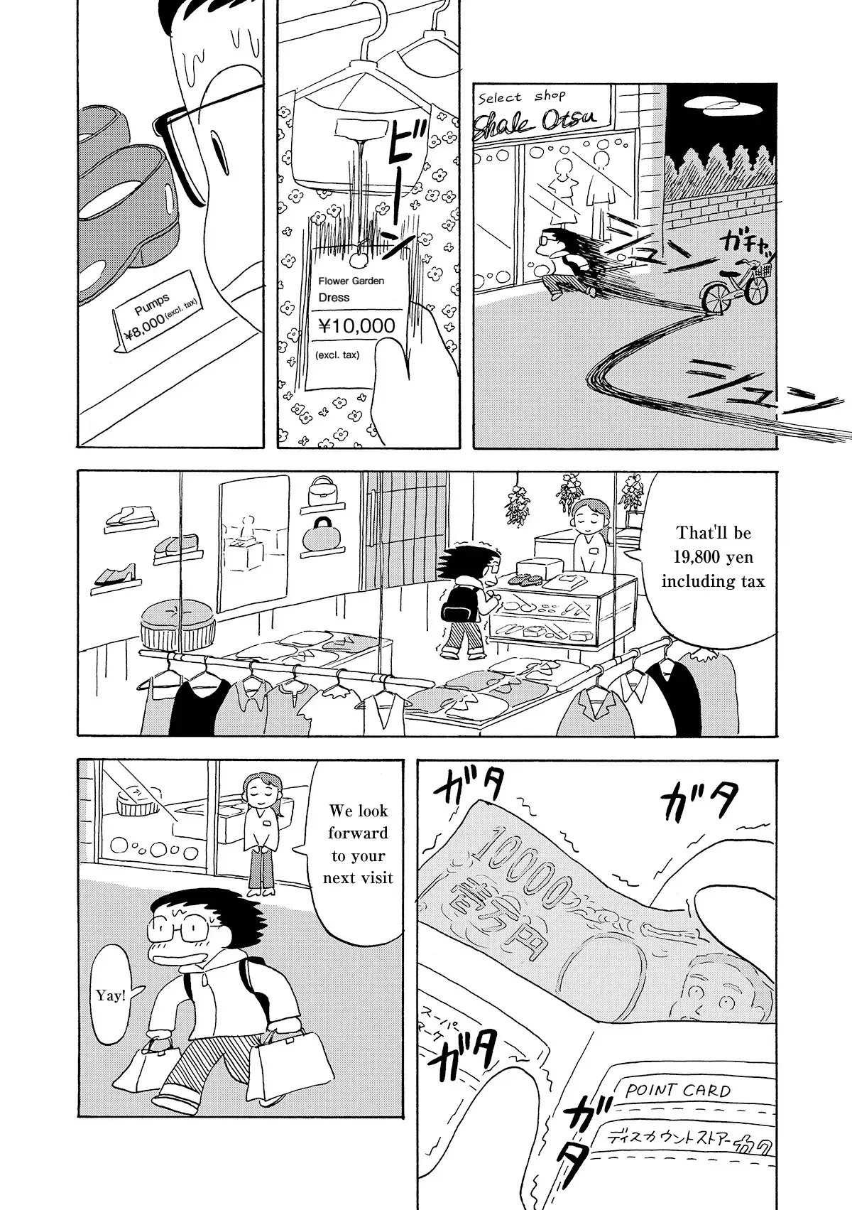 Read Koi Toka Yume Toka Tententen Manga Online