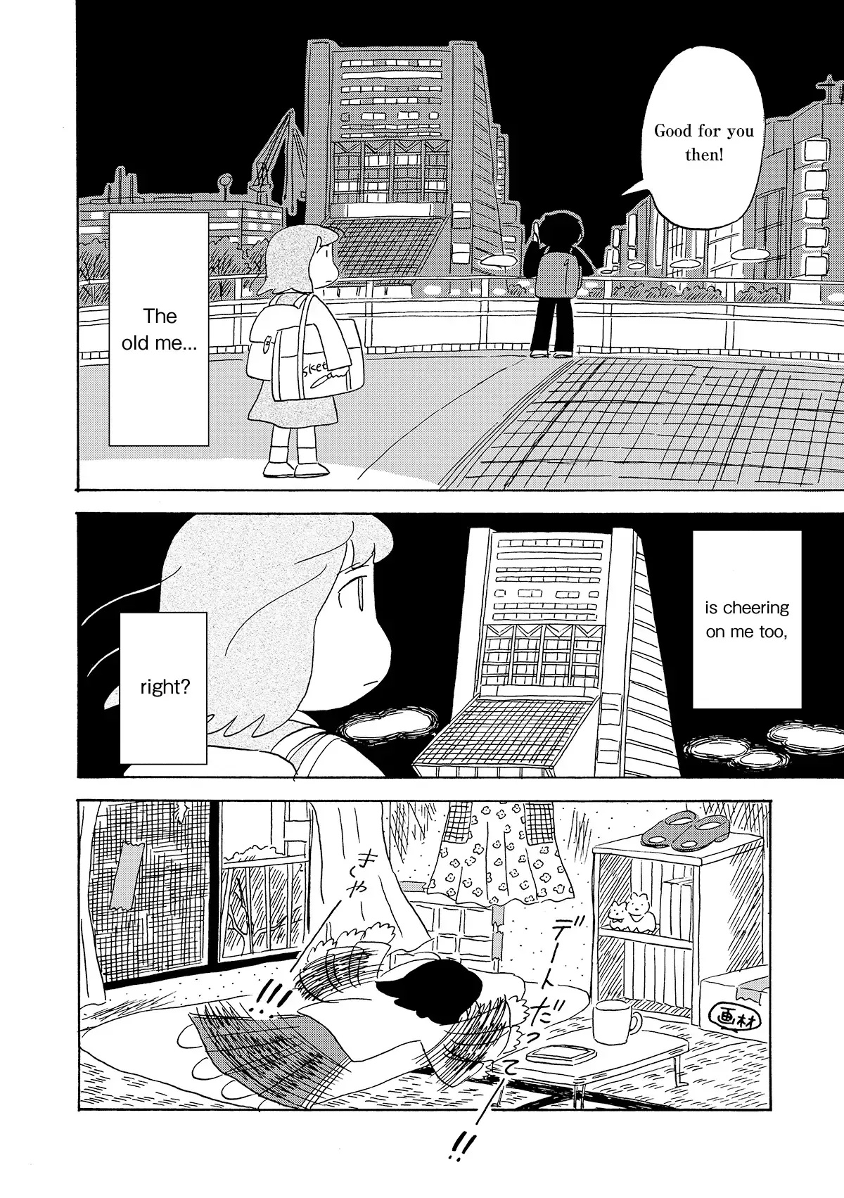 Read Koi Toka Yume Toka Tententen Manga Online