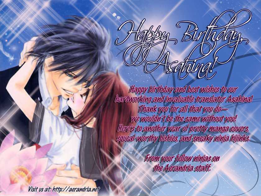 Read Koi Tsukiyo no Himegoto Manga Online