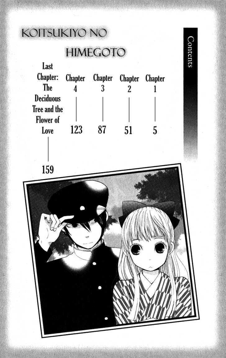 Read Koi Tsukiyo no Himegoto Manga Online