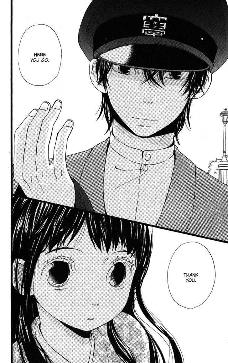 Read Koi Tsukiyo no Himegoto Manga Online