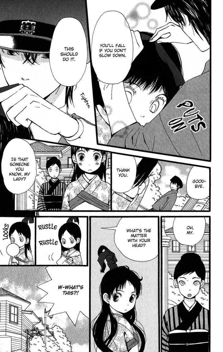 Read Koi Tsukiyo no Himegoto Manga Online