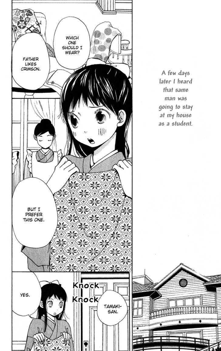 Read Koi Tsukiyo no Himegoto Manga Online