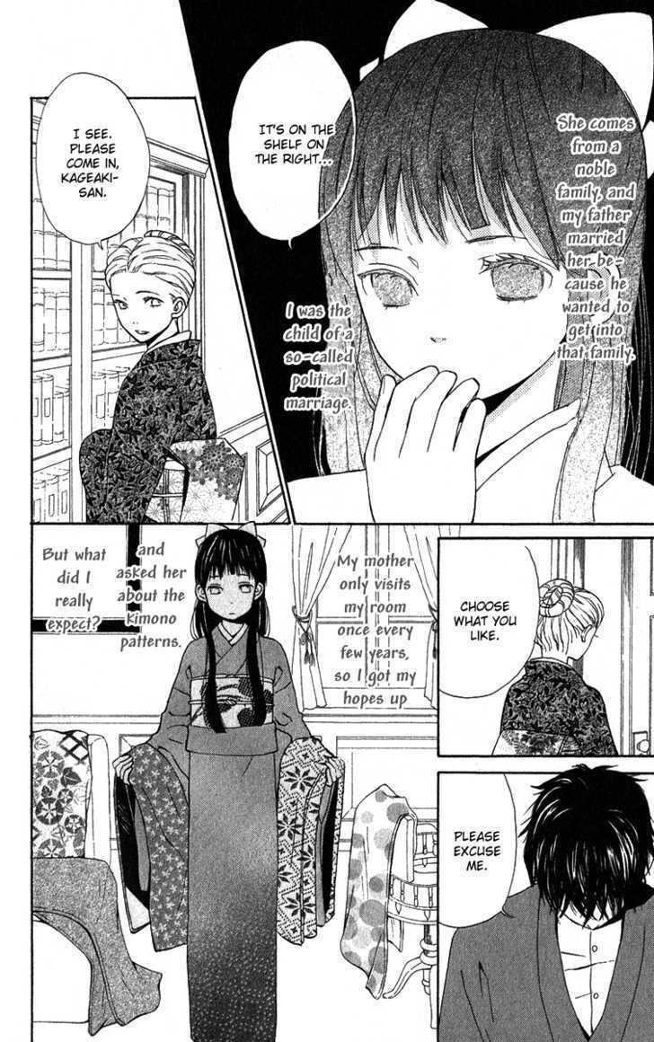 Read Koi Tsukiyo no Himegoto Manga Online