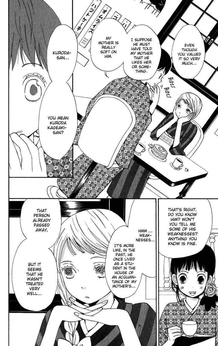 Read Koi Tsukiyo no Himegoto Manga Online