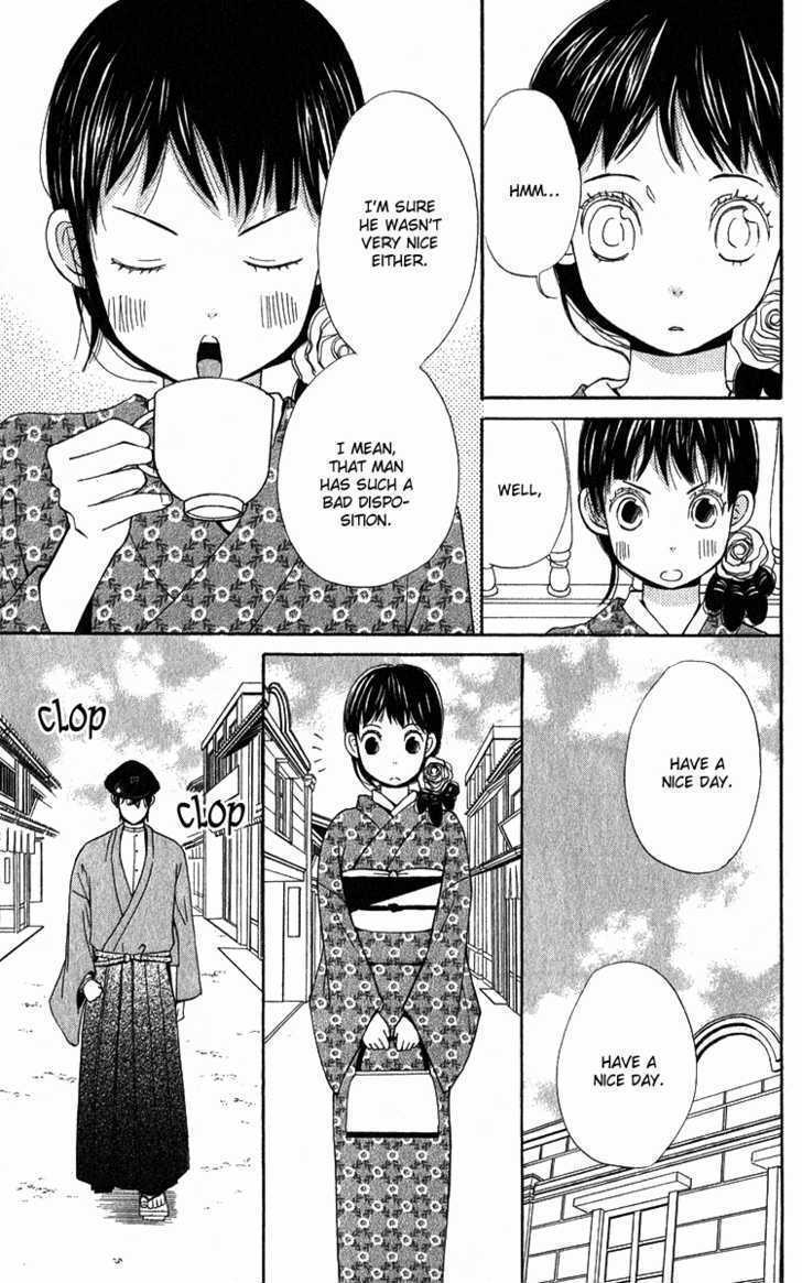 Read Koi Tsukiyo no Himegoto Manga Online