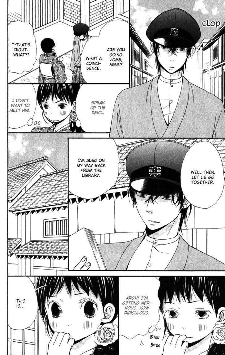 Read Koi Tsukiyo no Himegoto Manga Online