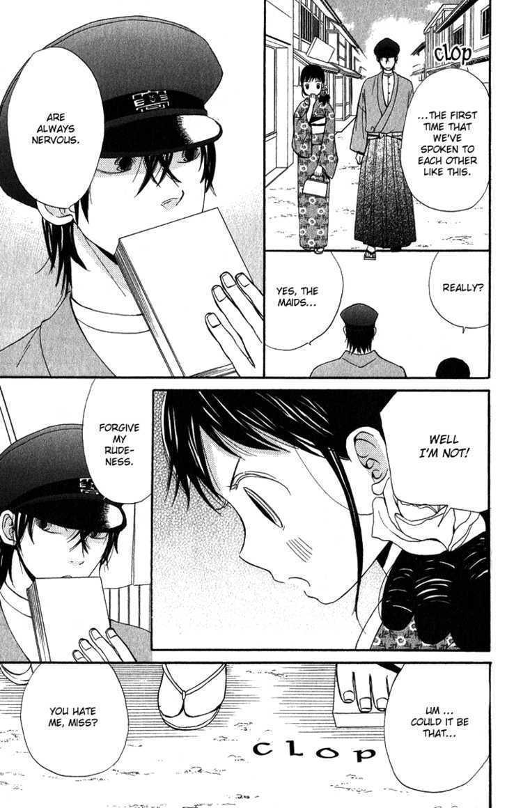 Read Koi Tsukiyo no Himegoto Manga Online