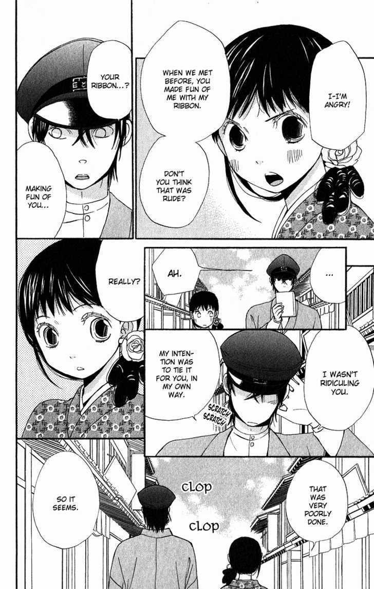 Read Koi Tsukiyo no Himegoto Manga Online