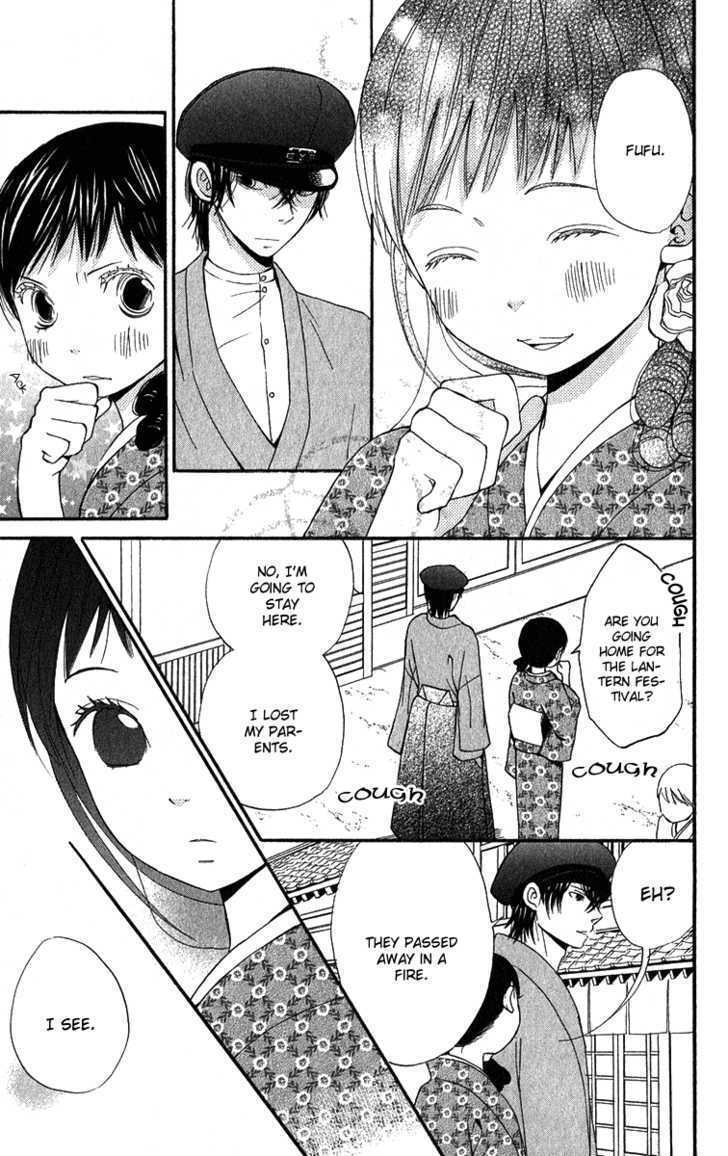 Read Koi Tsukiyo no Himegoto Manga Online